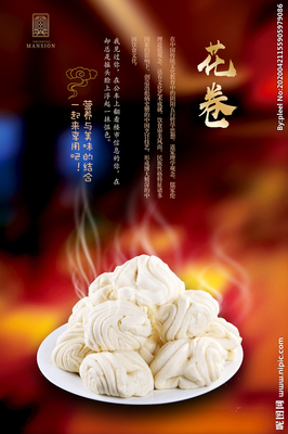 花卷設(shè)計圖 從創(chuàng)意到技術(shù)實(shí)現(xiàn)的跨領(lǐng)域設(shè)計資源庫